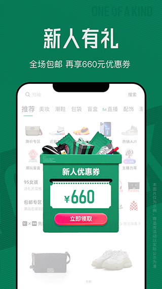 95分球鞋交易app截图3