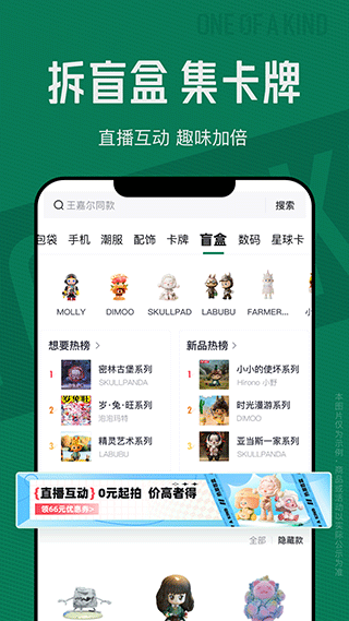 95分球鞋交易app截图4