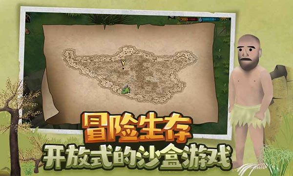 挨饿荒野国际服最新版截图5