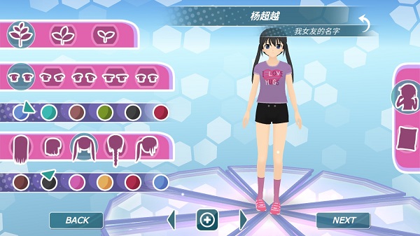 少女都市官方正版截图3