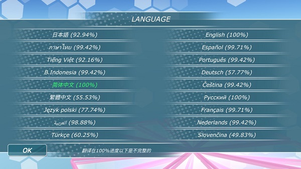 少女都市官方正版截图4