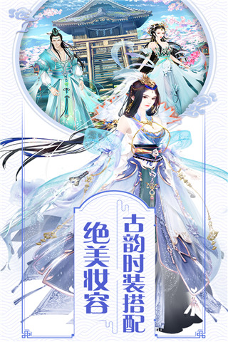 我的宫廷游戏官方版截图2