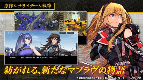 Muv Luv维度手游(Muv Luv Dimensions)截图2