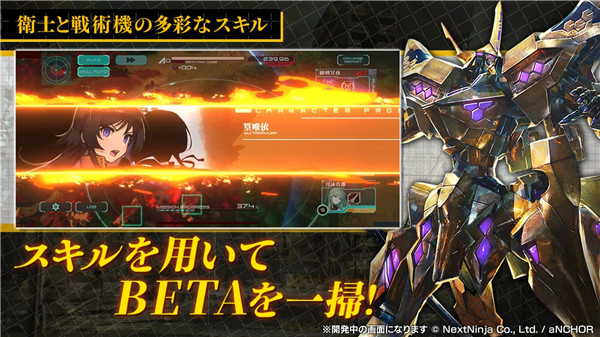 Muv Luv维度手游(Muv Luv Dimensions)截图3