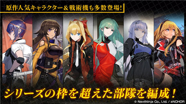 Muv Luv维度手游(Muv Luv Dimensions)截图4