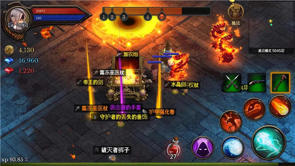 地牢编年史安卓中文版截图3
