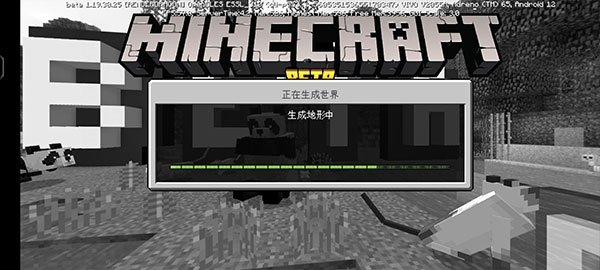 我的世界暗房模组游戏手机版截图4