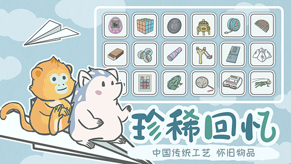 宠我一生小米渠道服截图1