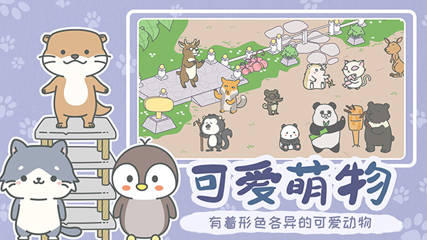 宠我一生小米渠道服截图5