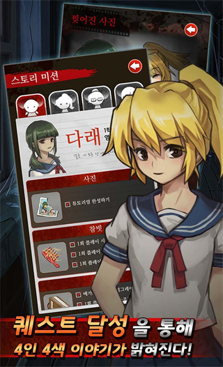 黑色走廊中文版(Dark Corridors)截图1