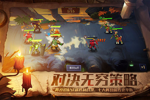天黑装备铺手游官方版截图2