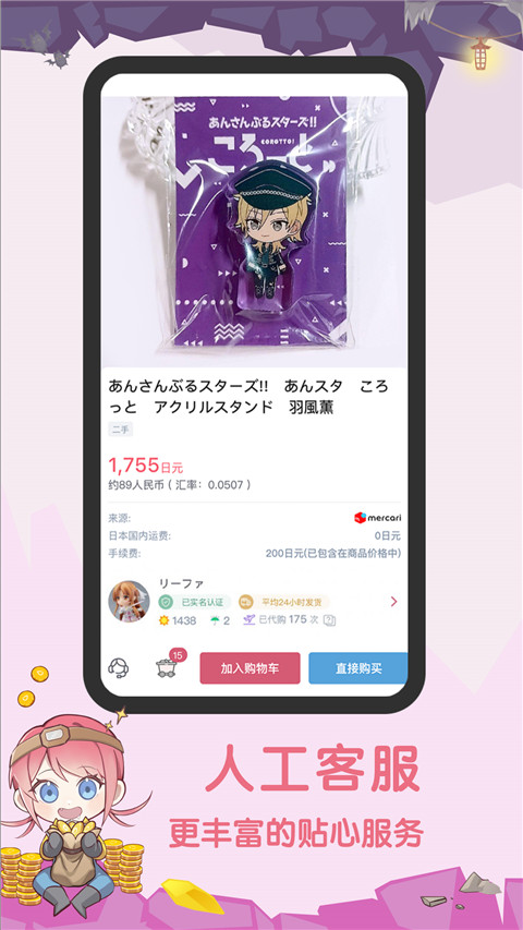 挖煤姬app官方版截图3