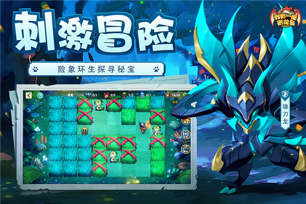 我有一座育龙岛游戏截图5