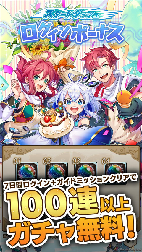 天空之塔手游官方正版截图4