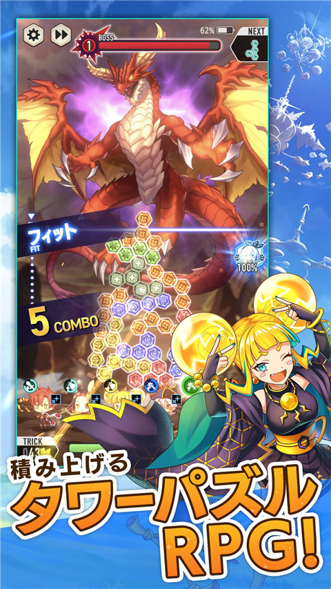 天空之塔手游官方正版截图5