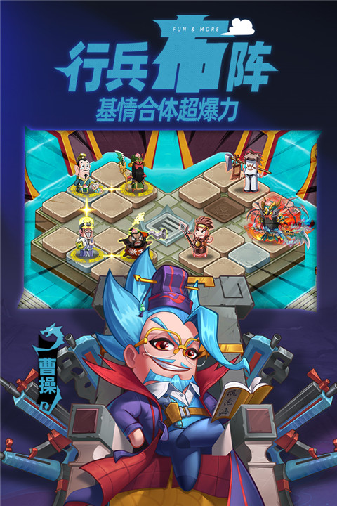 漫战无双手游最新版截图4