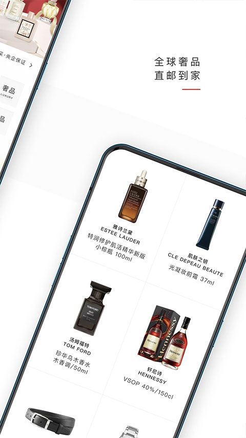 中免日上app官方版截图3