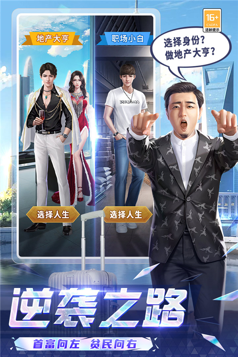 可爱的糖果手游官方正版截图1