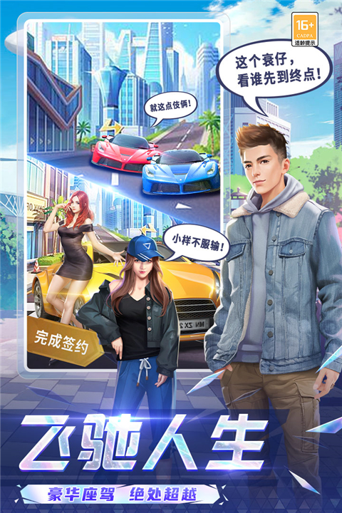 可爱的糖果手游官方正版截图5