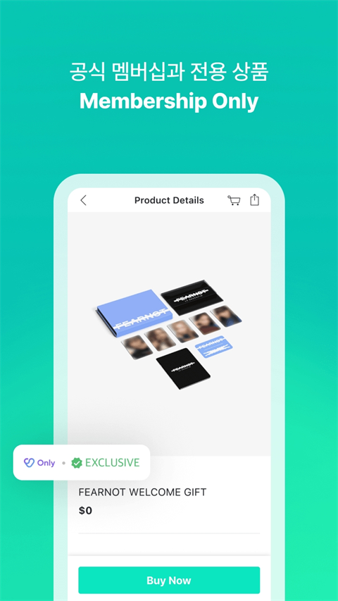 weverse shop安卓最新版截图3