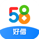 58好借app2025最新版v2.9.8