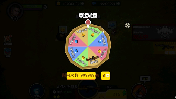 我的98k破解版无限金币免广告中文版截图4