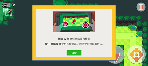 遗迹猎人叛军崛起游戏最新版(Relic Hunters Rebels)截图4