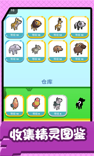 王者火柴人游戏2025最新版截图5