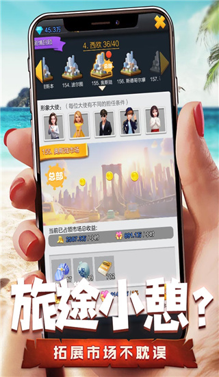 票房大卖王2025内购版截图3