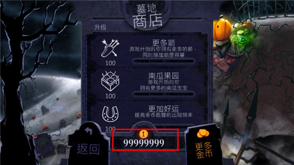 大战僵尸鸟游戏最新版(Zombirds)截图2