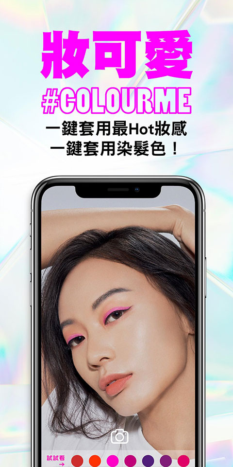屈臣氏香港app截图3