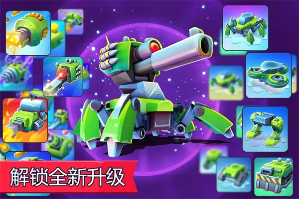 实时多人坦克2025最新版截图3