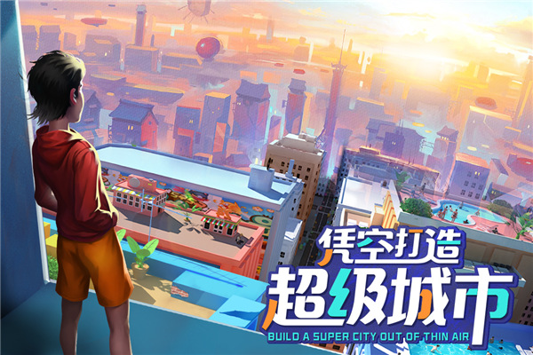 商道高手一号玩家版截图1