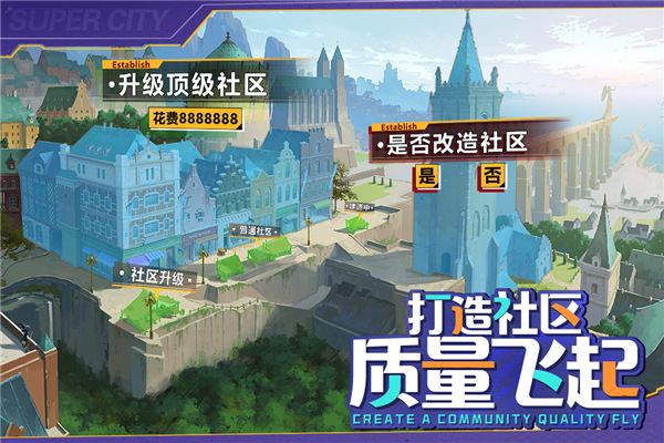 商道高手一号玩家版截图4