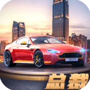 商道高手一号玩家版v3.1023