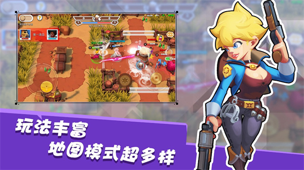 西部战记最新版截图1