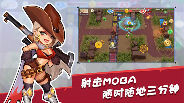 西部战记最新版截图2