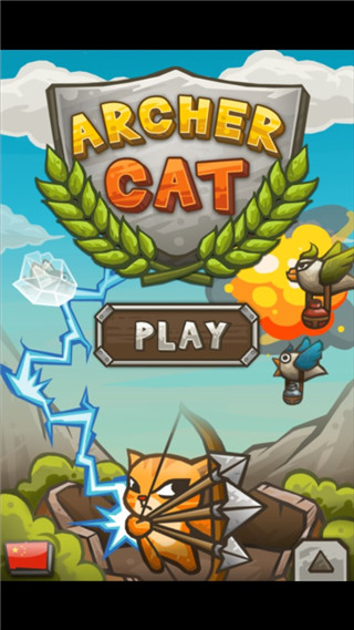 猫射手破解版截图1