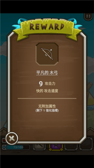 猫射手破解版截图5