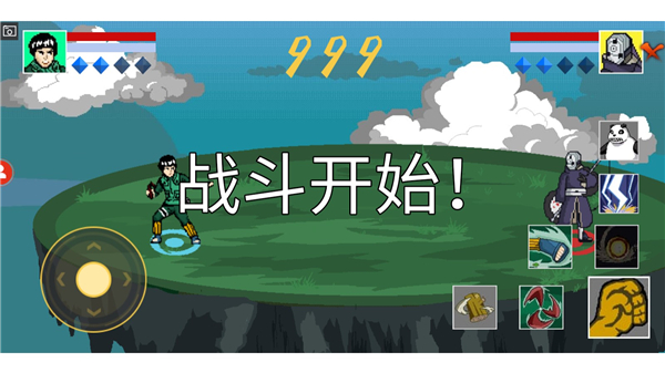 像素火影周年版截图2