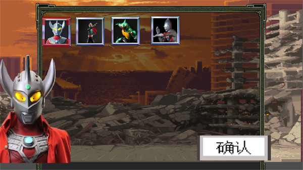 奥特曼vs假面骑士游戏截图3