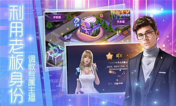 商海争霸2025最新版截图1