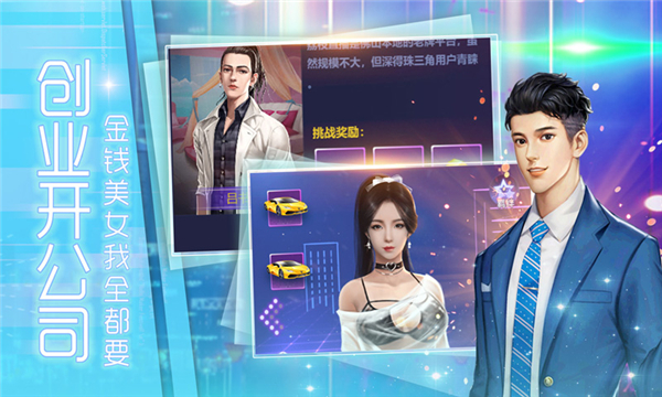 商海争霸2025最新版截图4