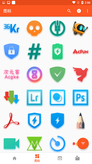 mistiness图标官方版截图4