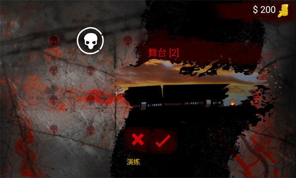 黎明狙击手2中文版截图4