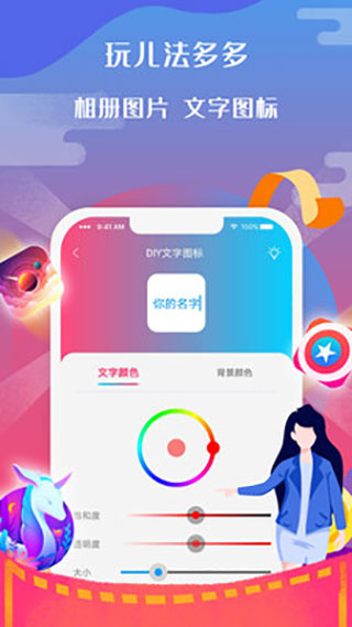 图标小咖秀app截图2
