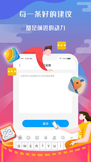 图标小咖秀app截图5