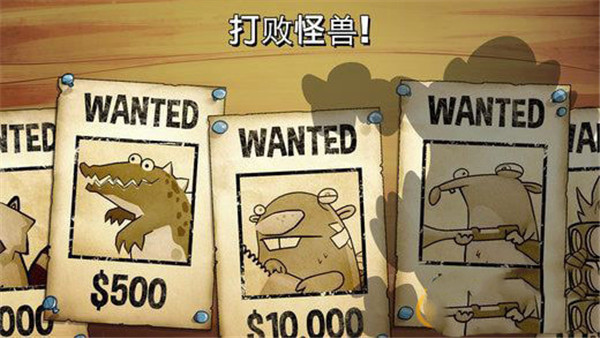 沼泽激战最新版截图2