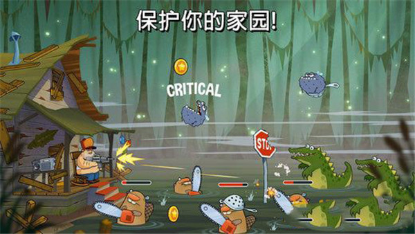 沼泽激战最新版截图3