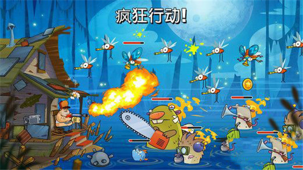 沼泽激战最新版截图4